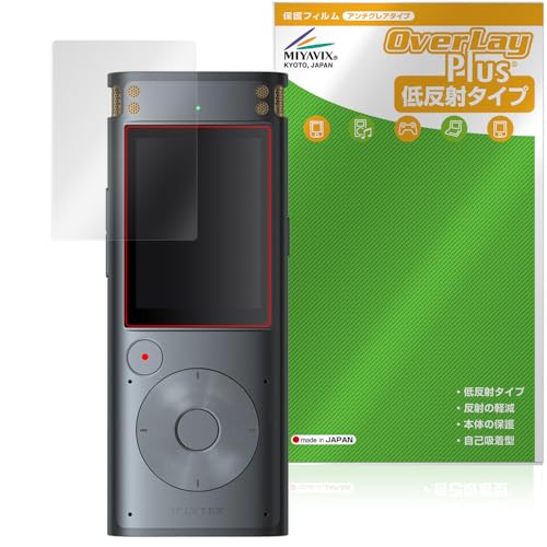 ミヤビックス iFLYTEK AIライティングレコーダー VOITER SR302 Pro